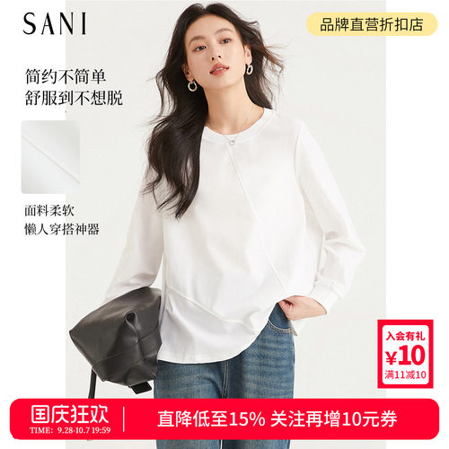 不规则下摆T恤百搭休闲长袖卫衣