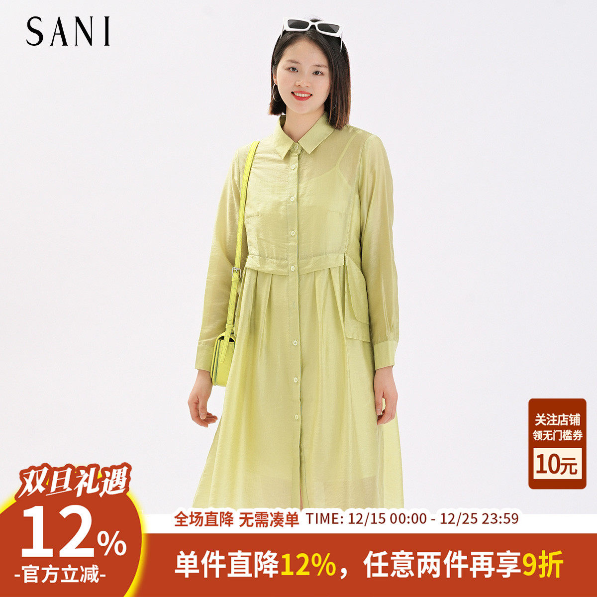 气质天丝设计感衬衫连衣裙两件套