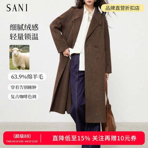 羊毛双面呢大衣中长款毛呢外套女