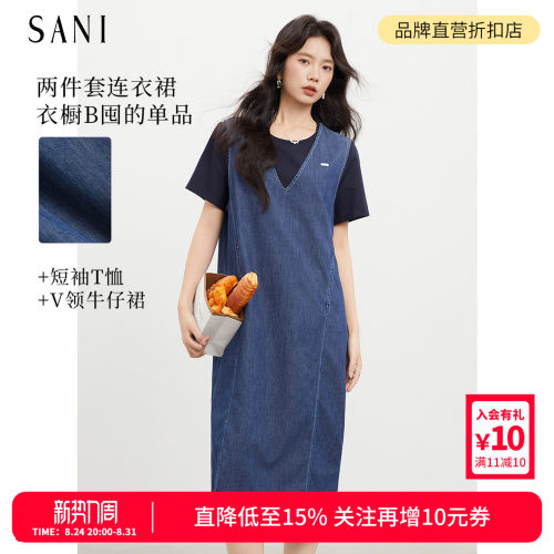t恤上衣无袖牛仔连衣裙两件套女