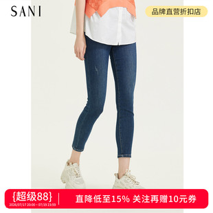 SANI奥莱特卖商场同款春夏季修身小脚休闲裤舒适水洗牛仔裤长裤女