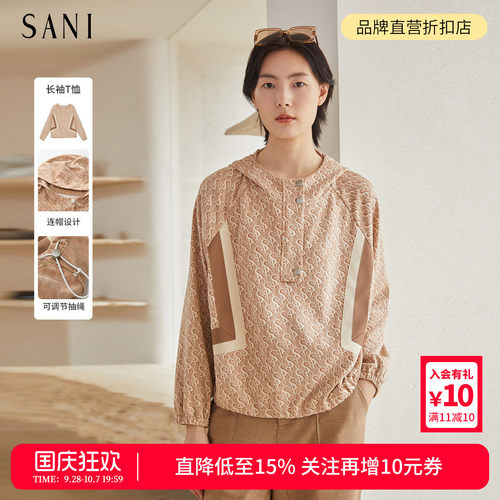 撞色拼接连帽字母满印卫衣T恤女