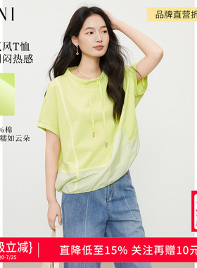 SANI奥莱商场同款纯棉撞色拼接上衣抽绳夏季舒适落肩袖短袖T恤女