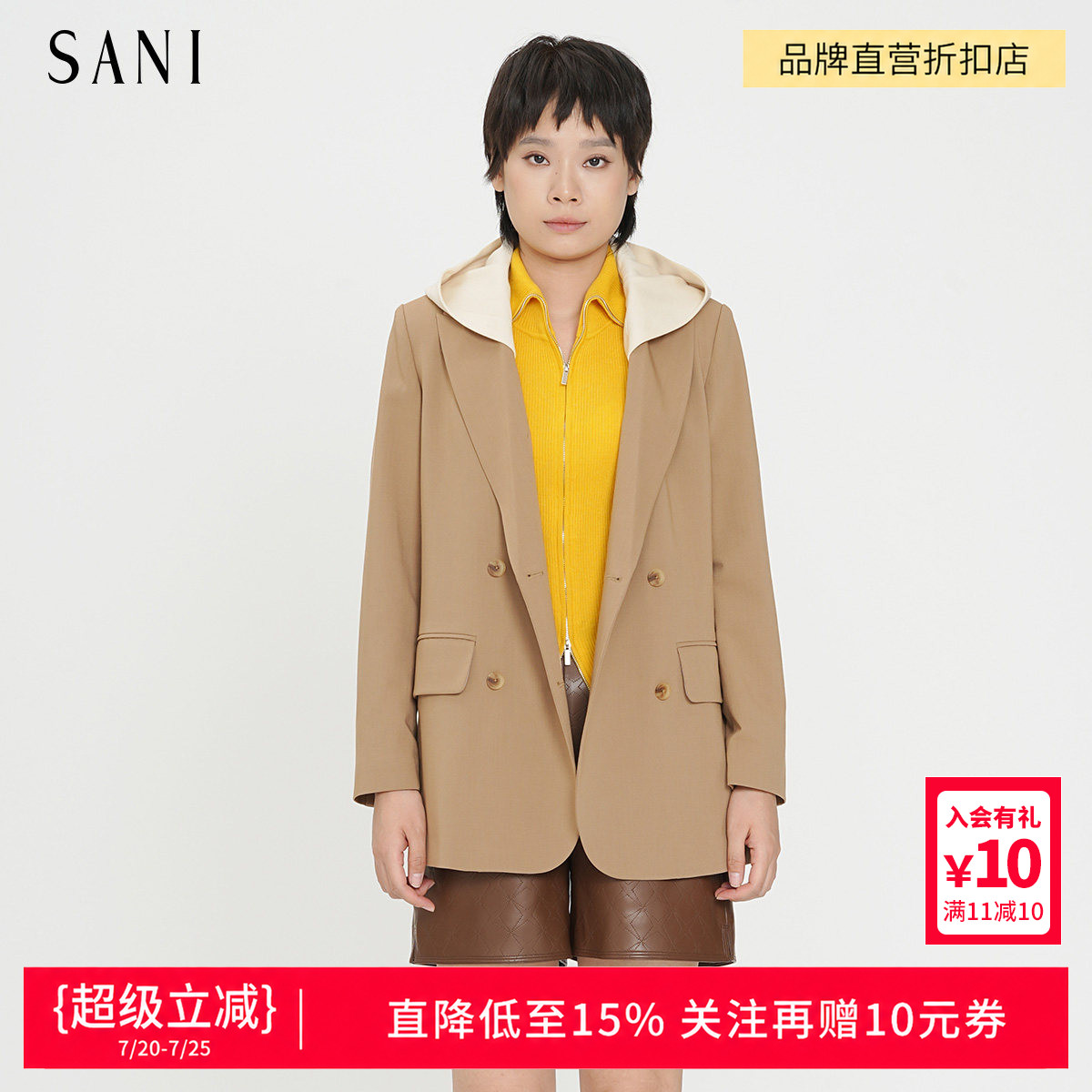 SANI可脱卸帽2026春季时尚通勤西装双排扣中长高级感西服外套女
