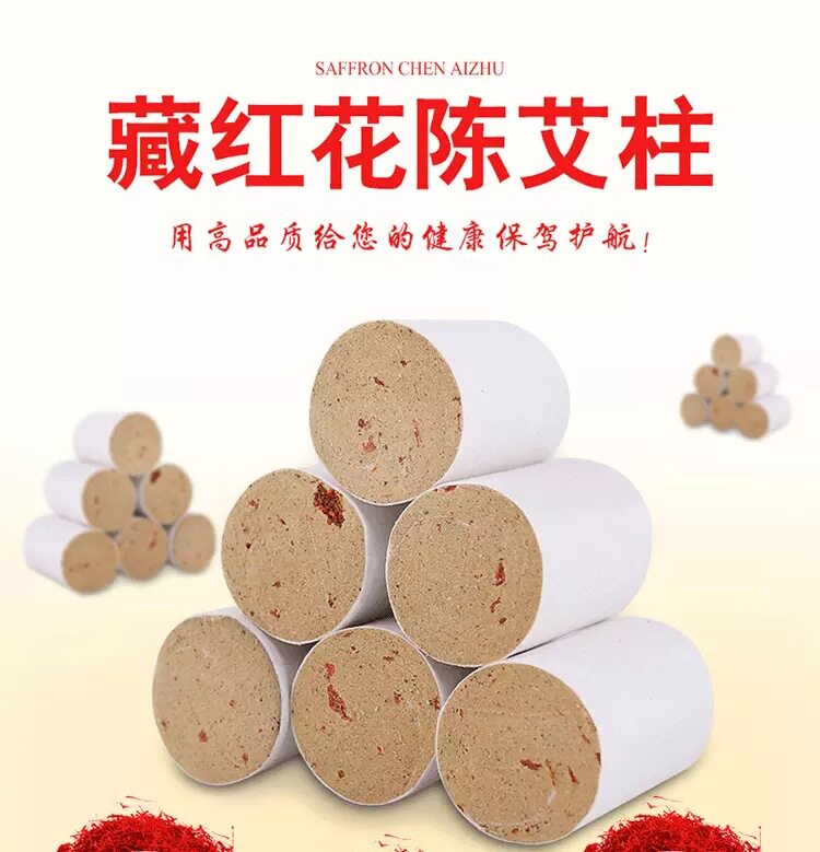 颈椎富贵包艾灸，暖宫护腰|msdalam kategori rumah harian, Peralatan perlindungan, Leher Peralatan Perlindungan - dari Buy2taobao.com untuk memberikan perkhidmatan ejen Taobao profesional membeli