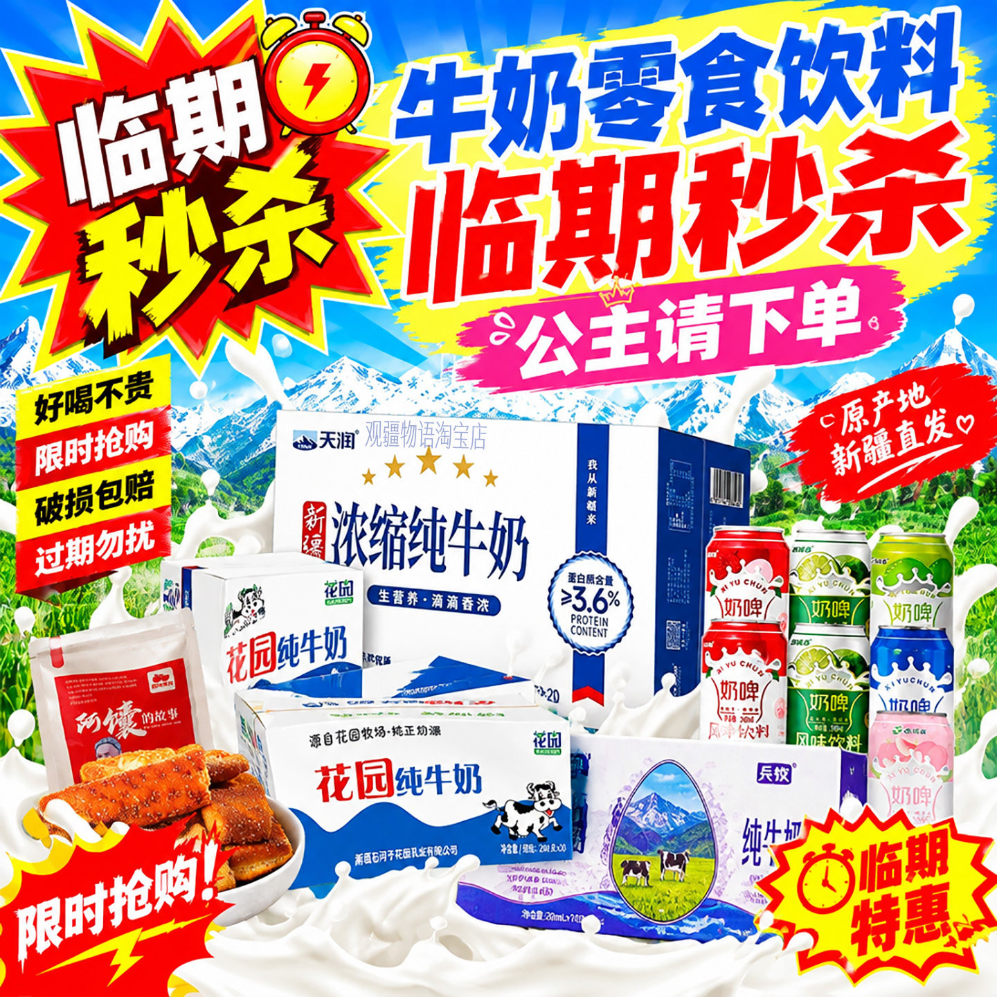 只发!江浙沪皖赣闽粤鄂湘鲁