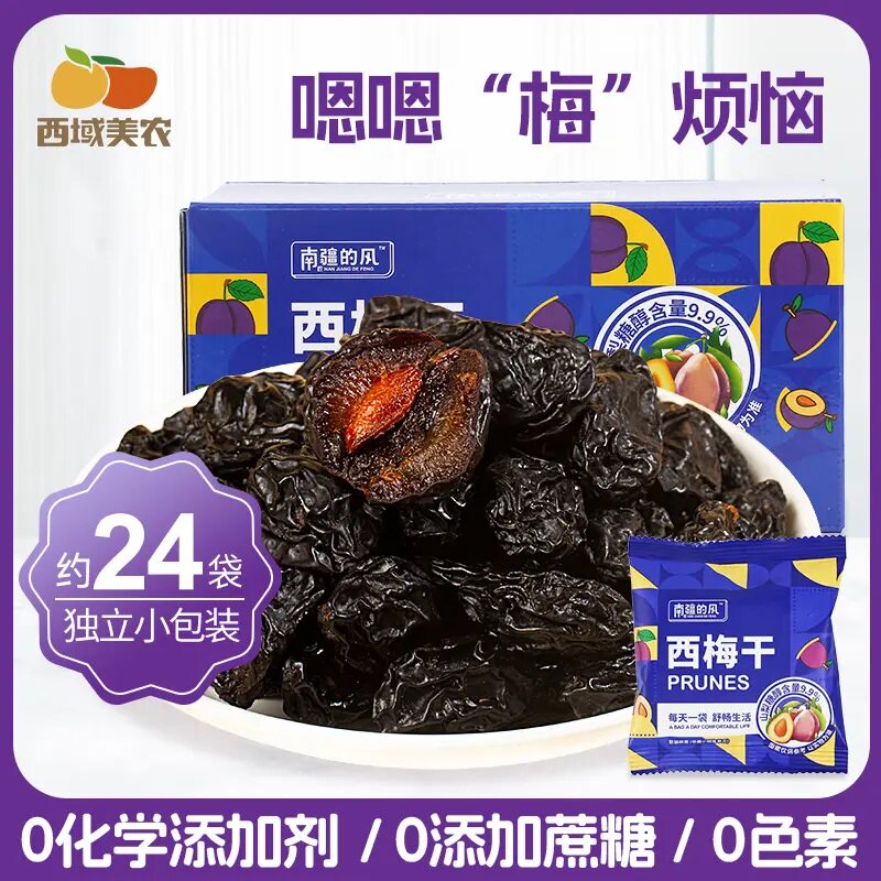 西域美农720g*1箱西梅干