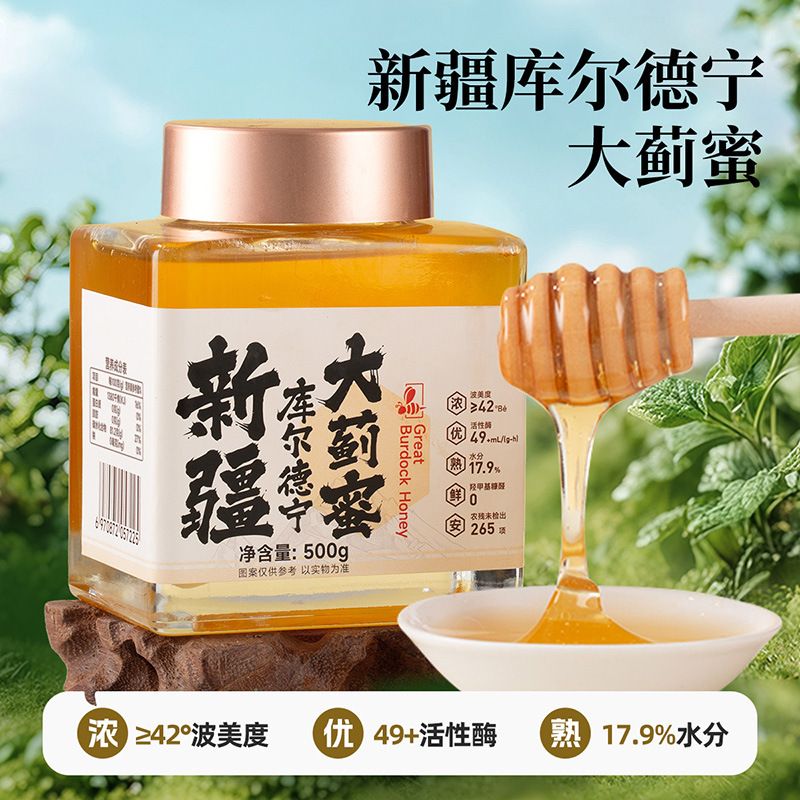 西域美农新疆特产大蓟蜜500g*1罐