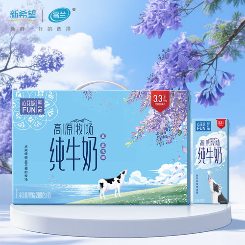 新希望雪兰全脂高原牧场纯牛奶