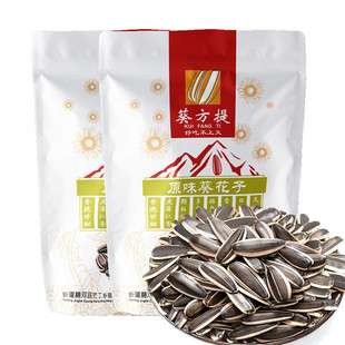 新疆特产原味大瓜子葵方提510g袋装 阿勒泰大粒炒货葵花籽休闲零食