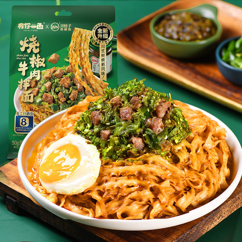 有你一面烧椒牛肉拌面