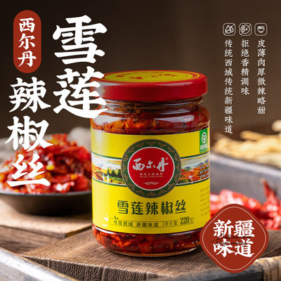 新疆西尔丹天山辣椒丝微辣下饭菜