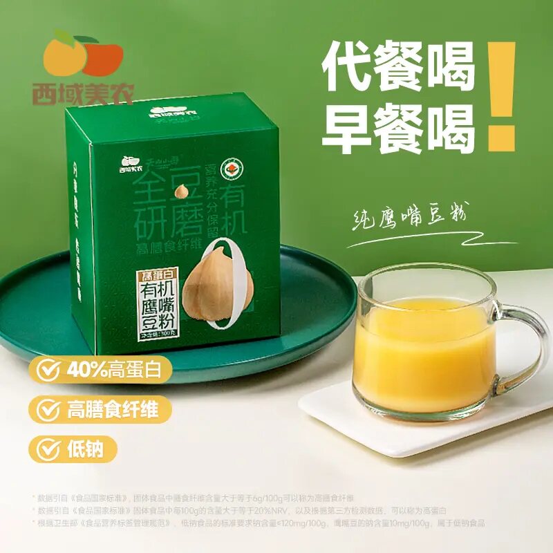 西域美农新疆有机鹰嘴豆粉300g