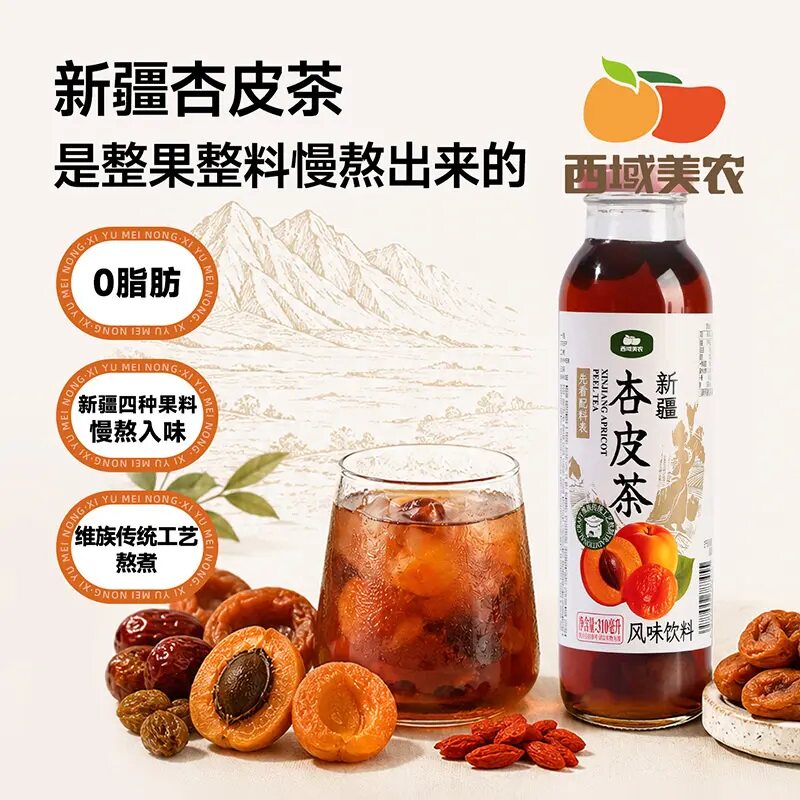 新疆特色杏皮茶310ml*5瓶