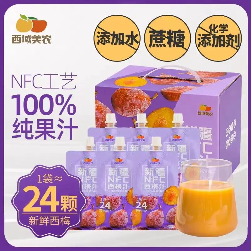 西域美农新疆NFC西梅汁