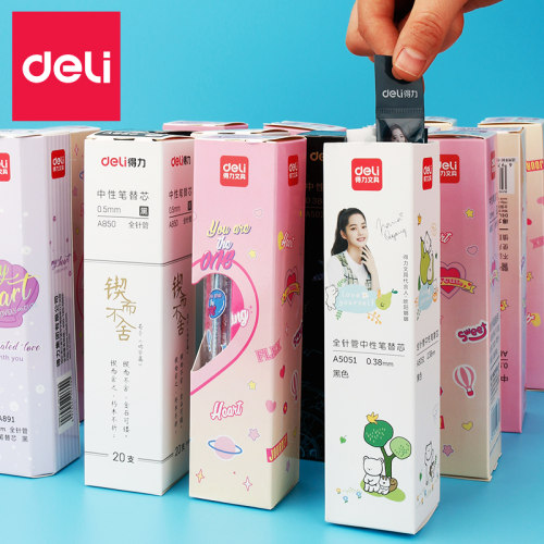 得力中性笔芯黑色0.5mm全针管水笔替芯高颜值ins韩版碳素笔替换芯0.38mm小清新学生用签字笔0.35mm芯限定批发 - 封面