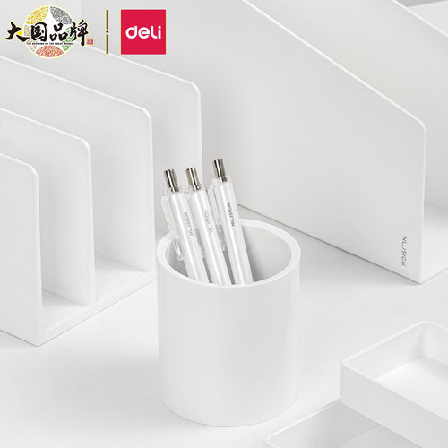 Deli/得力笔桶纯色加厚