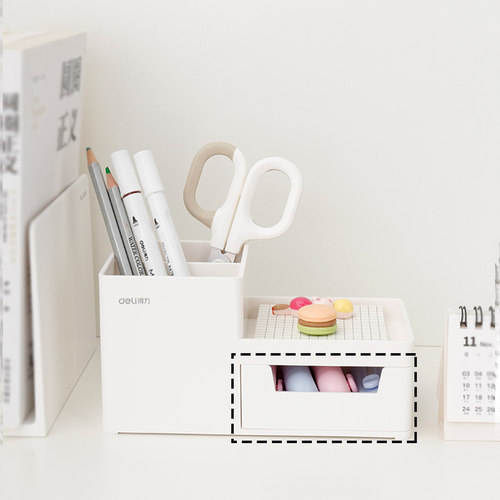得力多功能笔筒收纳盒一体简约