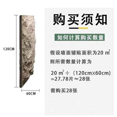 轻质文化石PU石皮石材仿真蘑菇石外墙砖别墅庭院电视背景墙人造石