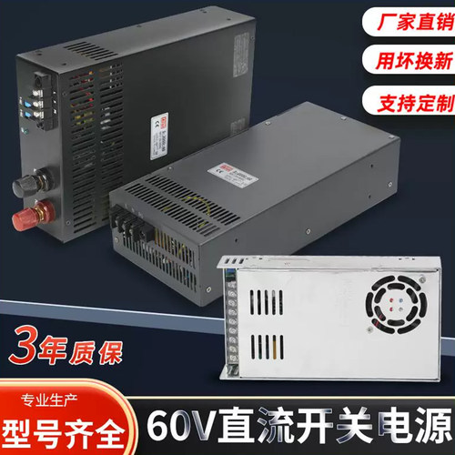 VVIM60V开关电源价格实惠1000W