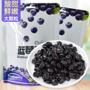 蓝莓干500g大颗粒大兴安岭蓝梅水果干果脯蜜饯无添加剂休闲小零食