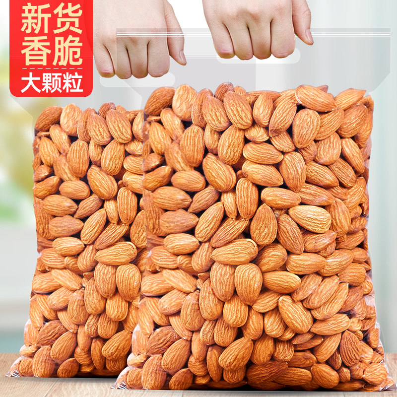 不老湾巴旦木仁原味盐焗巴达木图片