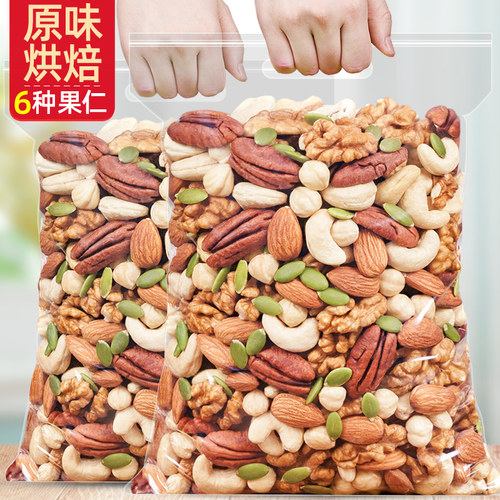 不老湾原味混合果仁烘焙