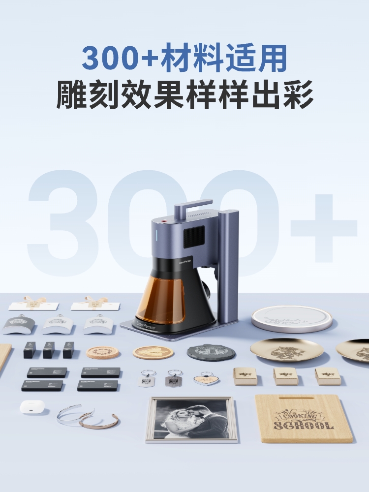 LaserPecker Woodpecker Five generations laser Engraving machine small-scale Portable hold Metal Optical fiber Marking Engraving machine