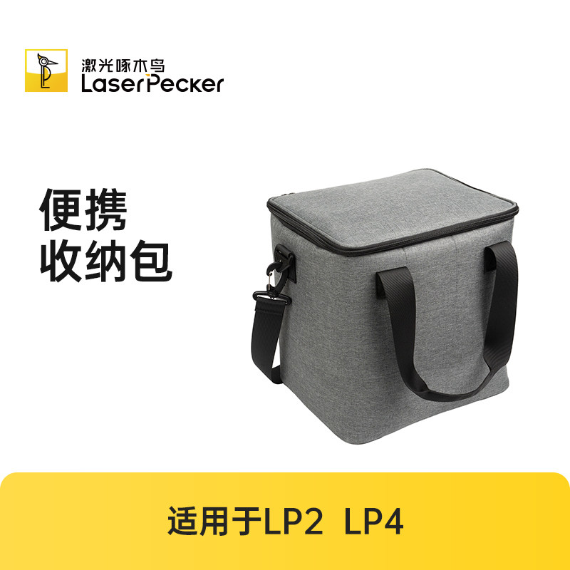 便携雕刻机专用收纳包图片