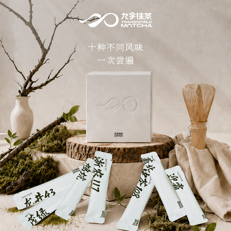 九宇抹茶单一树种十味抹茶粉图片