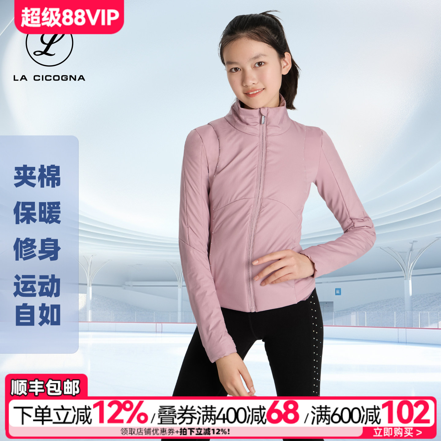 L家花样滑冰服儿童保暖修身运动奥钻高弹女秋冬款修身棉衣训练服
