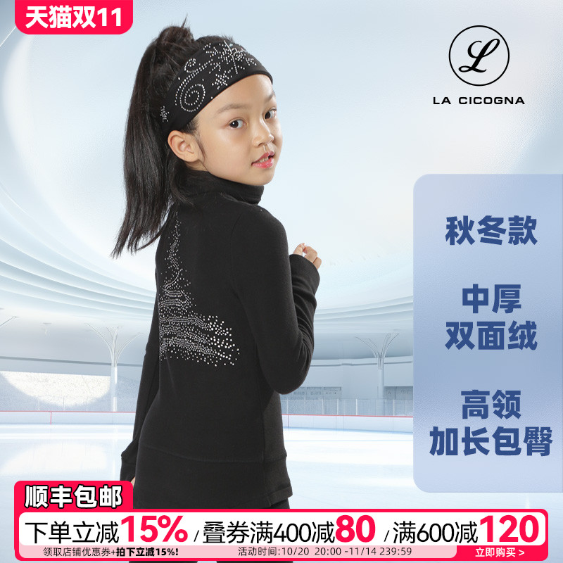 L家花滑训练服保暖加绒男女弹力