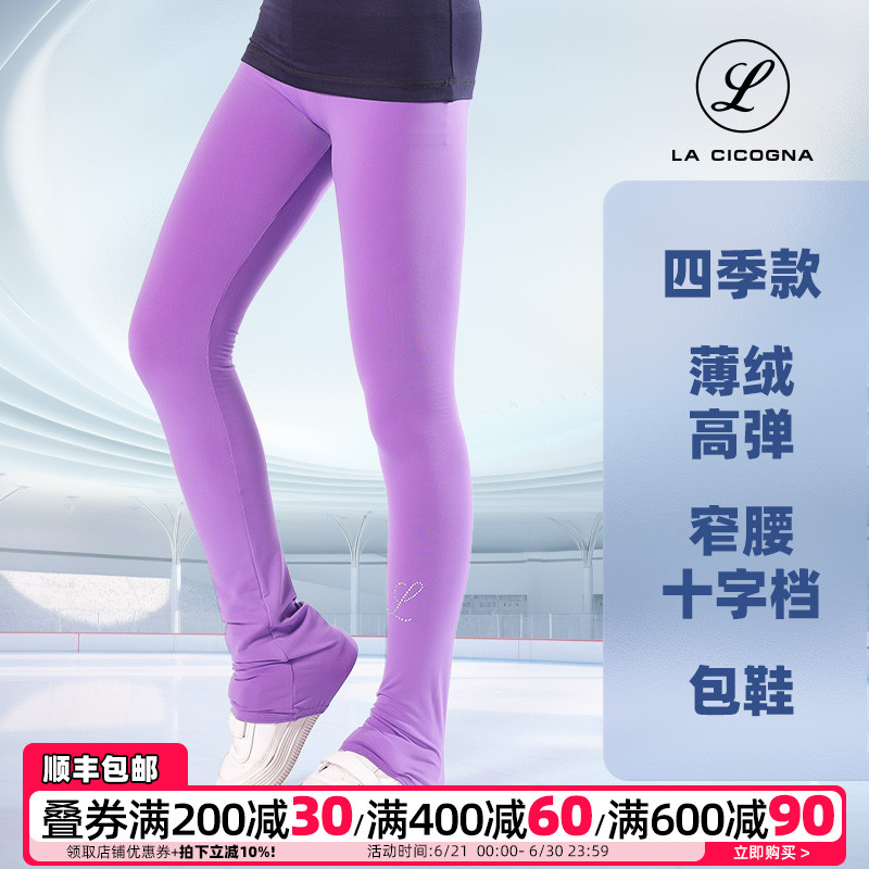 花樣滑冰訓練褲運動褲兒童成人