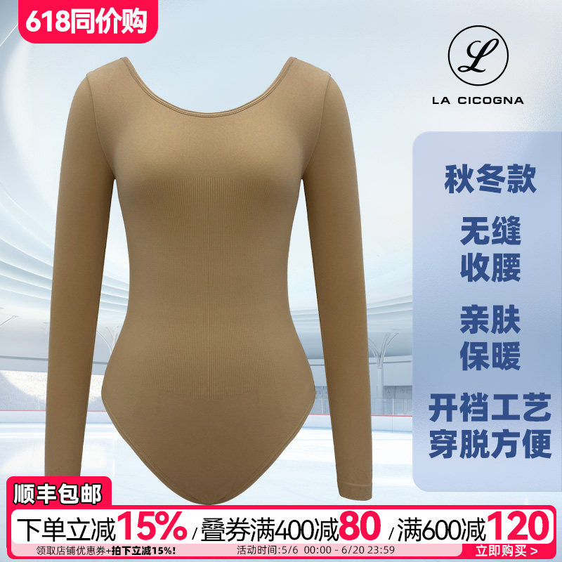 L家花样滑冰服考斯滕亲肤打底衫保暖连体隐形内衣开裆秋冬训练服
