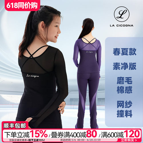 L家花样滑冰服儿童网纱长袖新品