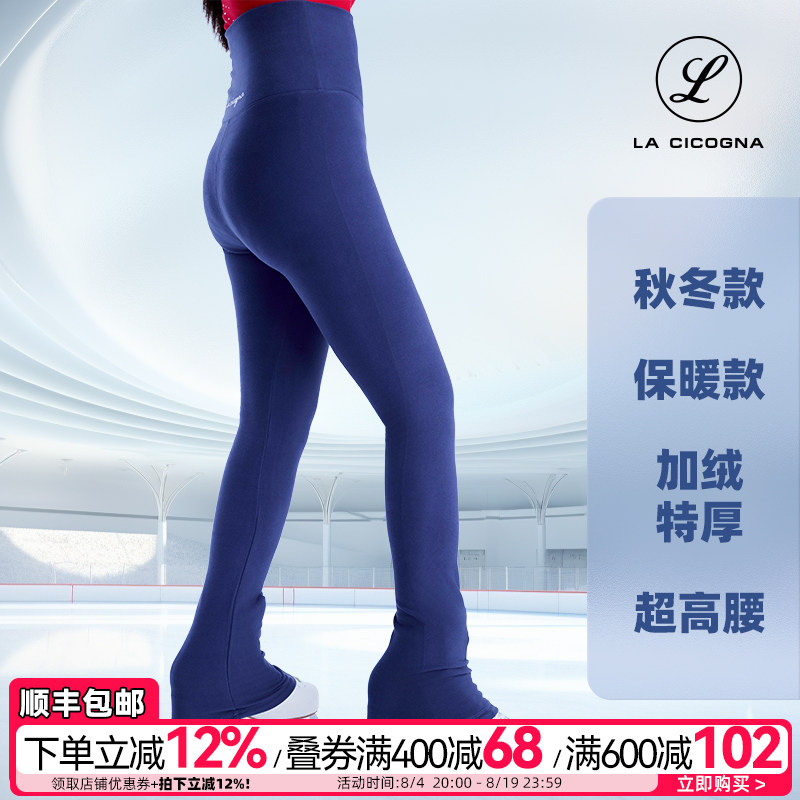 L家花样滑冰裤女加绒加厚护腰暖腹儿童秋冬长裤冷冰场专用训练裤