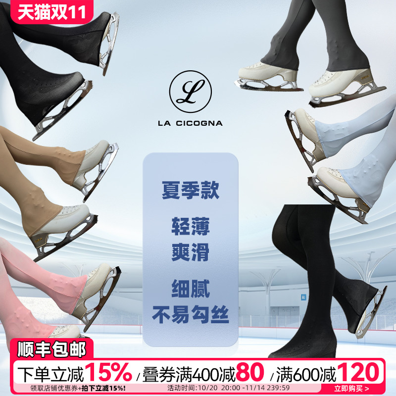 L家花样滑冰裤长裤女新品连裤袜