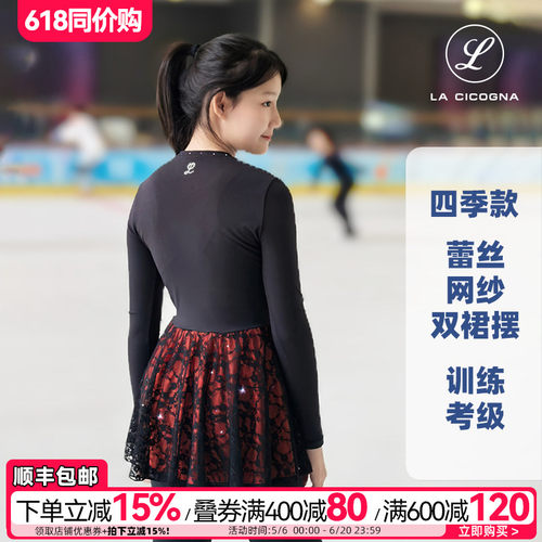 L家花样滑冰服训练考级双裙摆女
