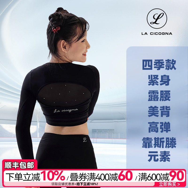 L家花样滑冰训练服儿童日常考级