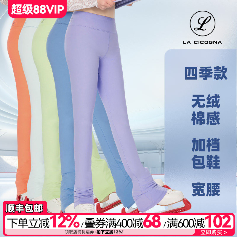 花样滑冰训练裤冰球滑冰服七色图片