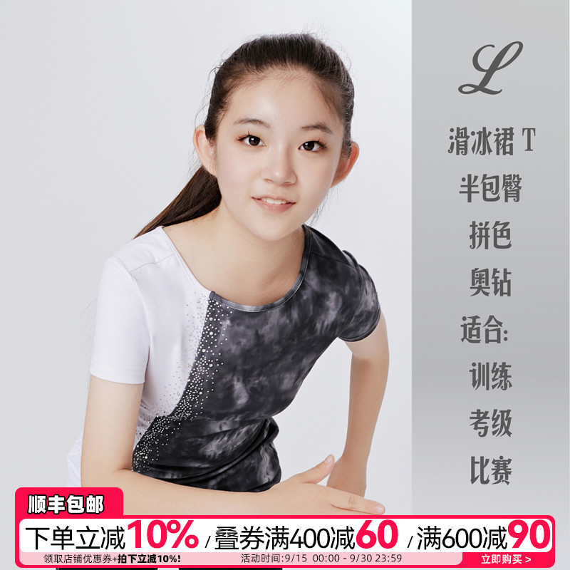 L家花样滑冰训练服女连衣裙超短裙超弹表演服成人儿童瑜伽体操服