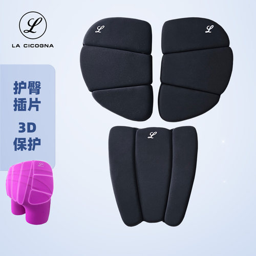 护臀垫花样滑冰防摔裤男女儿童