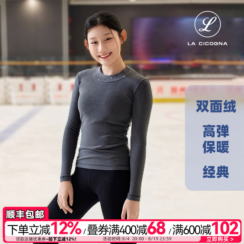 花样滑冰训练服女瞳加绒保暖新款