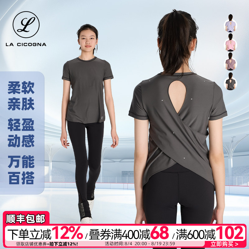 女花样滑冰露背交叉透气上衣