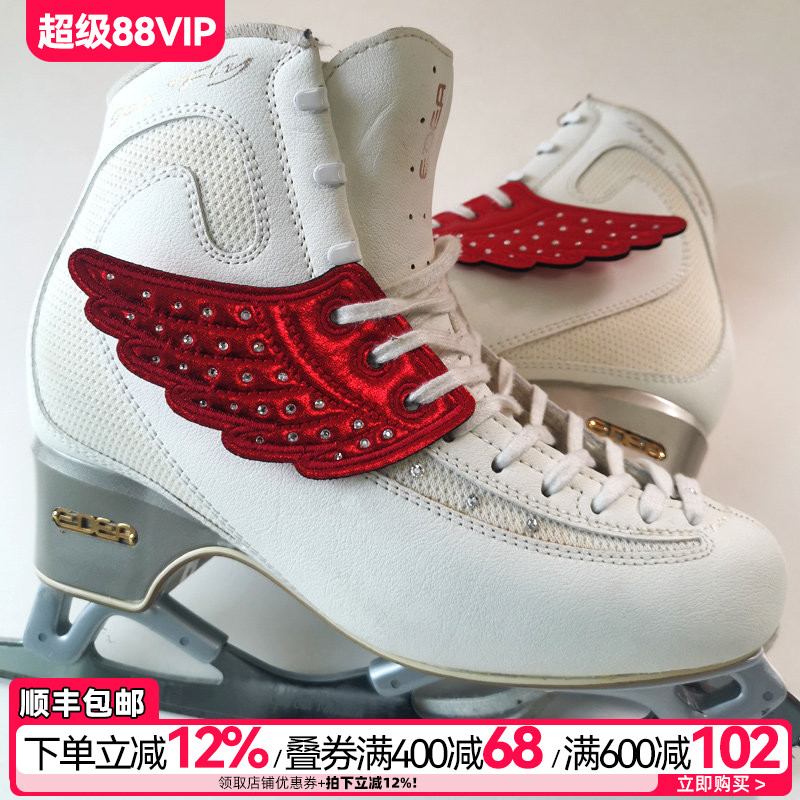 花样滑冰鞋翅轮滑冰鞋伴侣