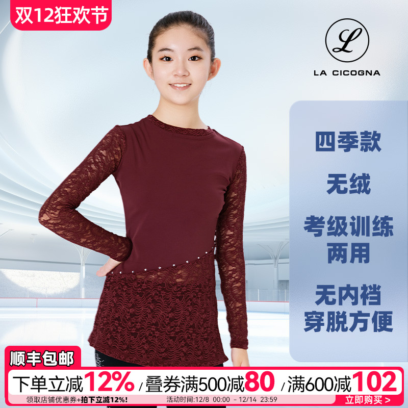 L家花滑训练服女童蕾丝连衣裙超短裙考级表演成人瑜伽体操服儿童