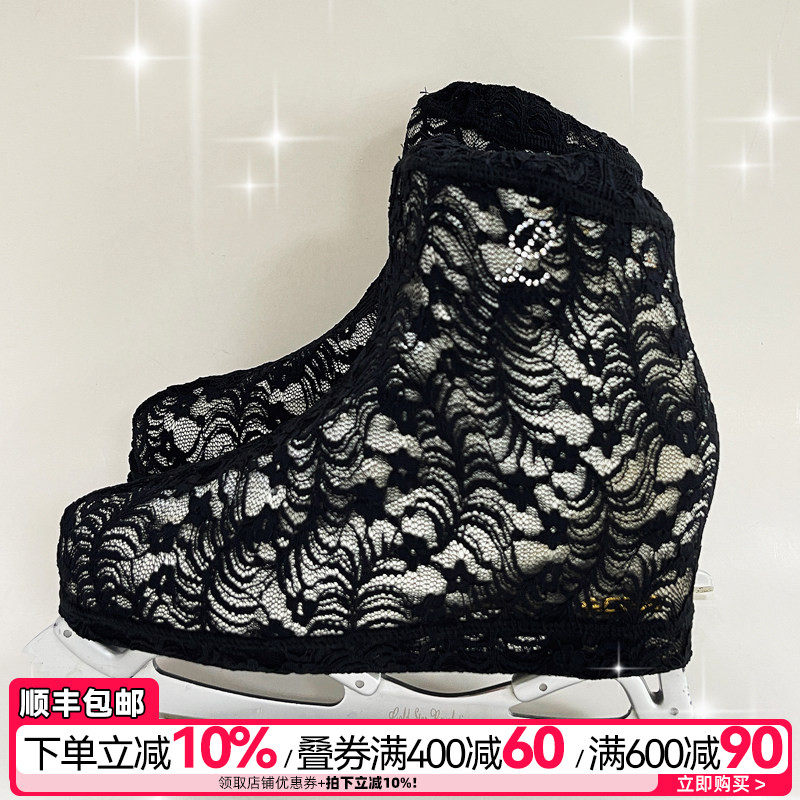 LACICOGNA花样滑冰护鞋可定制