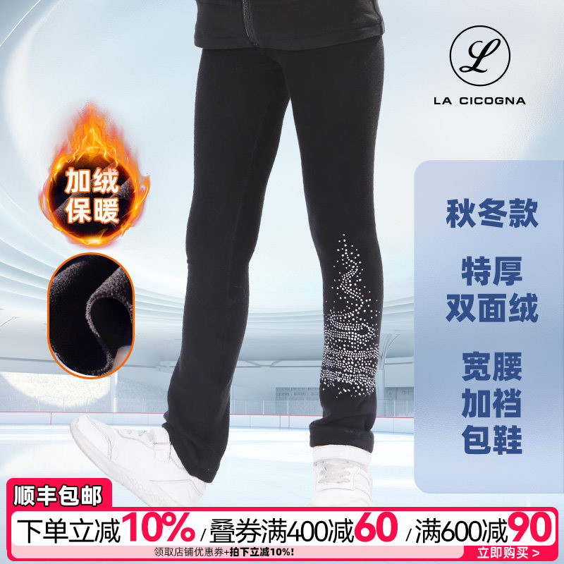 花样滑冰滑冰裤LACICOGNA包鞋图片
