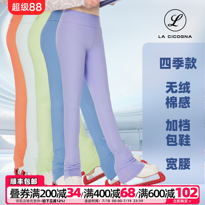 花样滑冰训练裤冰球滑冰服七色