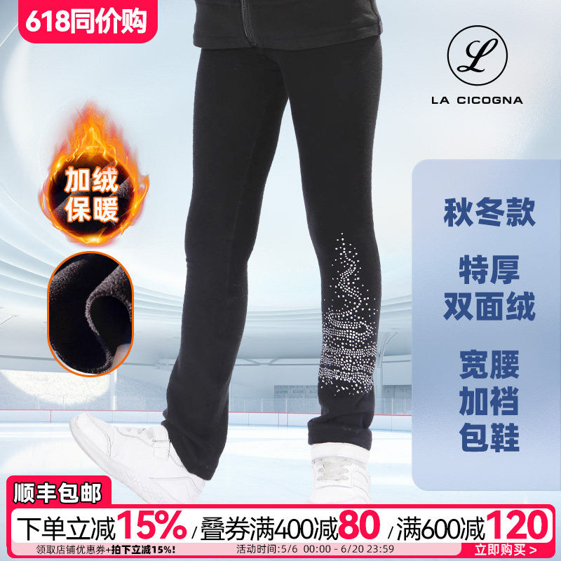 L家加厚加绒保暖滑冰裤花样滑冰训练裤烫钻男童女童包鞋滑冰裤